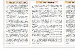 沃格尔：我们要寄一份杜兰特被犯规 却没响哨的录像给联盟